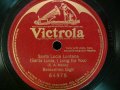 Victrola 64975